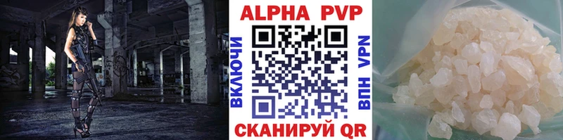 Alpha-PVP VHQ  Купить  Облучье 