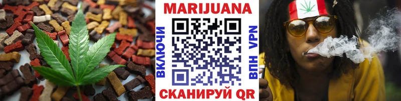 Печенье с ТГК марихуана Облучье