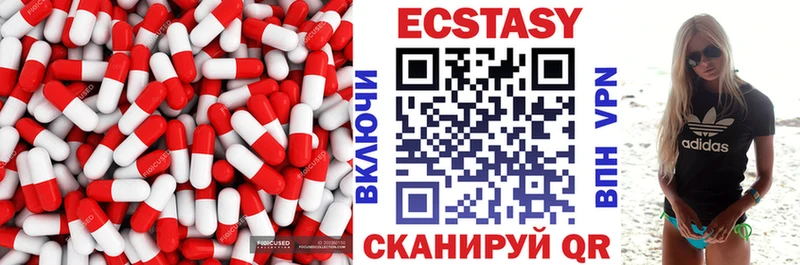 Купить закладки  Облучье  ЭКСТАЗИ mix 