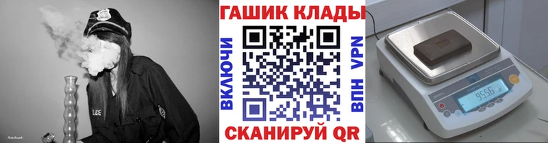 Купить закладки  Облучье  ГАШ hashish 