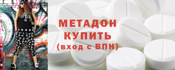 мяу мяу мука Беломорск