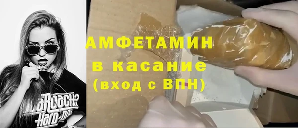 а пвп мука Армянск