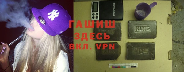 сатива Балабаново