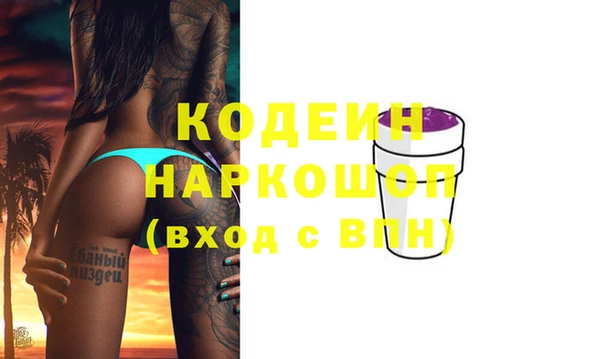 каннабис Балахна