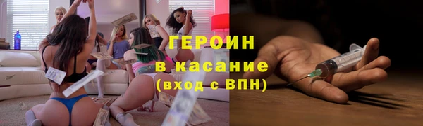 соль ск Арсеньев