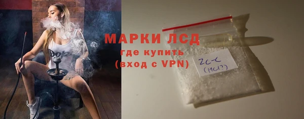 соль ск Арсеньев