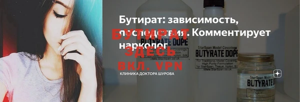 скорость Аркадак
