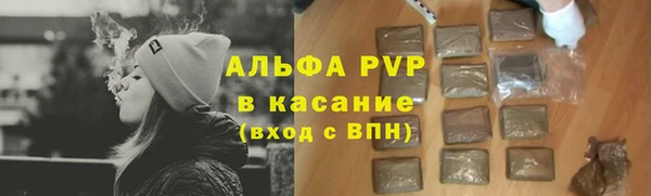 а пвп мука Армянск