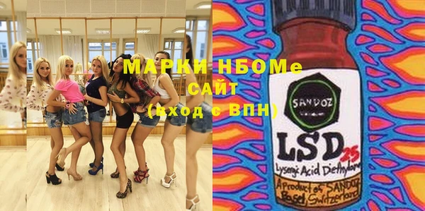 твердый Белокуриха