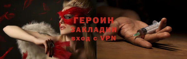 соль ск Арсеньев