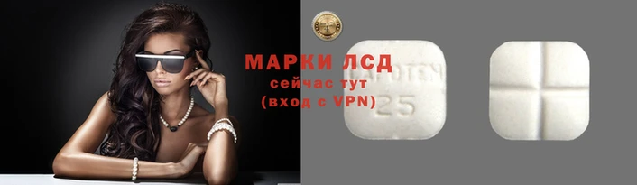 соль ск Арсеньев