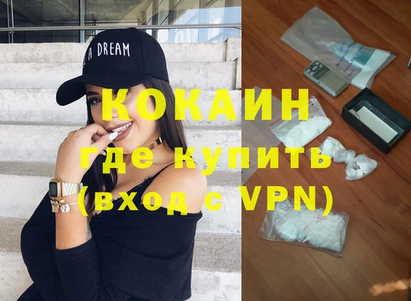 а пвп мука Армянск