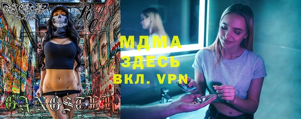 сатива Балабаново