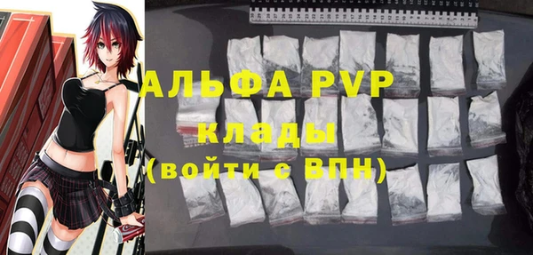 а пвп мука Армянск