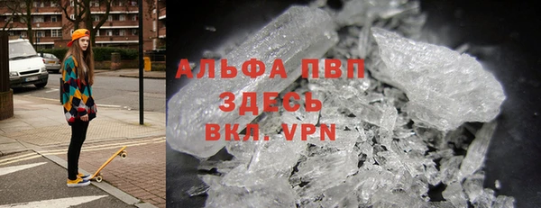 а пвп мука Армянск