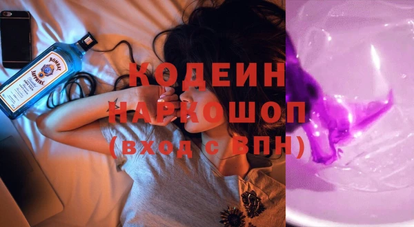 мяу мяу мука Беломорск