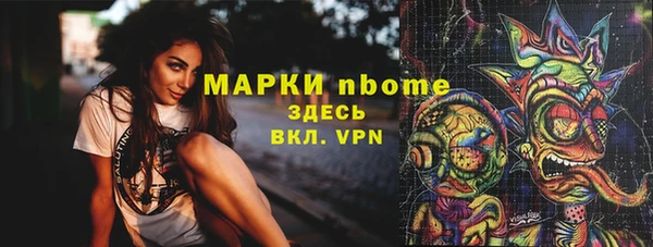 а пвп мука Армянск