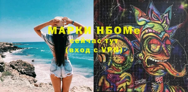 а пвп мука Армянск