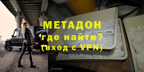 сатива Балабаново