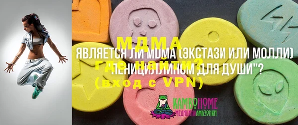 а пвп мука Армянск