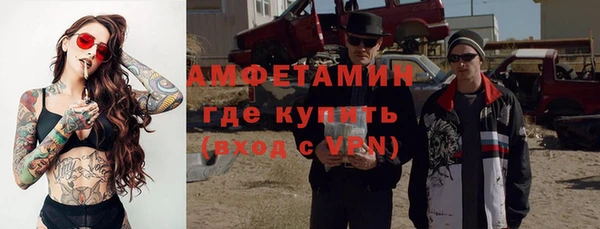 сатива Балабаново
