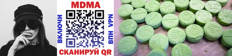 Купить где  Облучье  MDMA crystal 