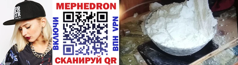 МЕФ VHQ Облучье