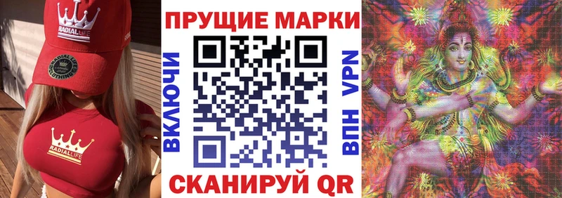 Марки N-bome 1500мкг Купить где Облучье