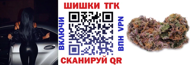 Бошки марихуана план  Купить где  Облучье 